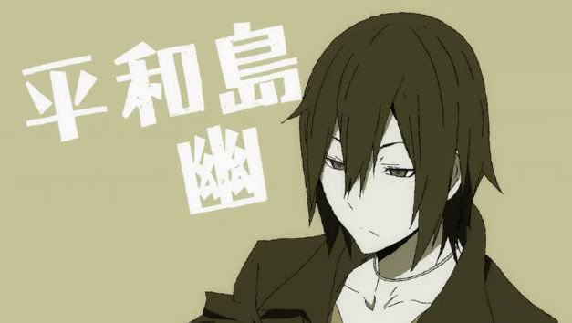 Durarara Twitter Search Twitter