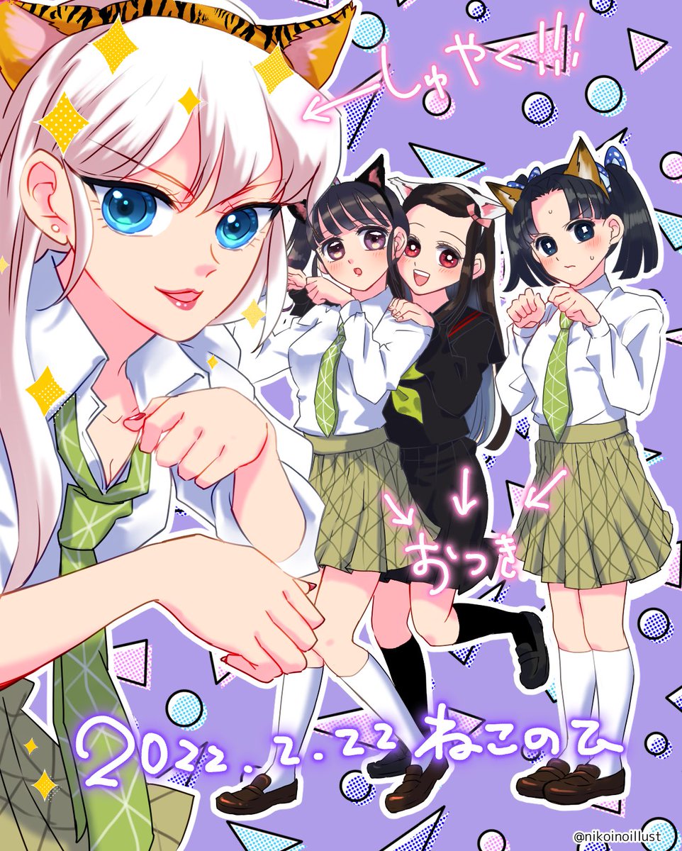 nikoinoillust's tweet photo. ア「よく分からないうちに猫のカチューシャ付けさせられて、梅に好き放題書かれたわね…」

プリクラ風に猫の日ニャンニャン！！今のプリクラ事情が分からないので私の中の知識で失礼します／(^o^)＼ネオンペンで書きまくってスタンプ押しまくったよね！

#猫の日 https://t.co/80IaZK8mjP