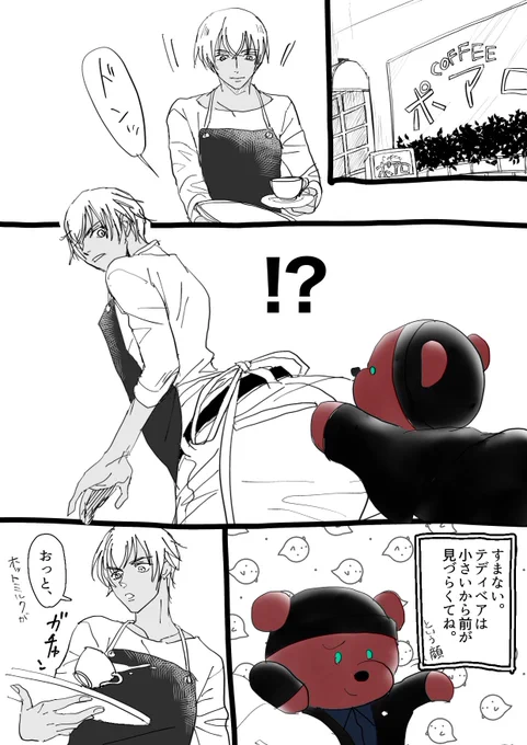 赤安
みんな大好きテデ井さん 

※テデ井強火勢(?)は注意⚠️ 