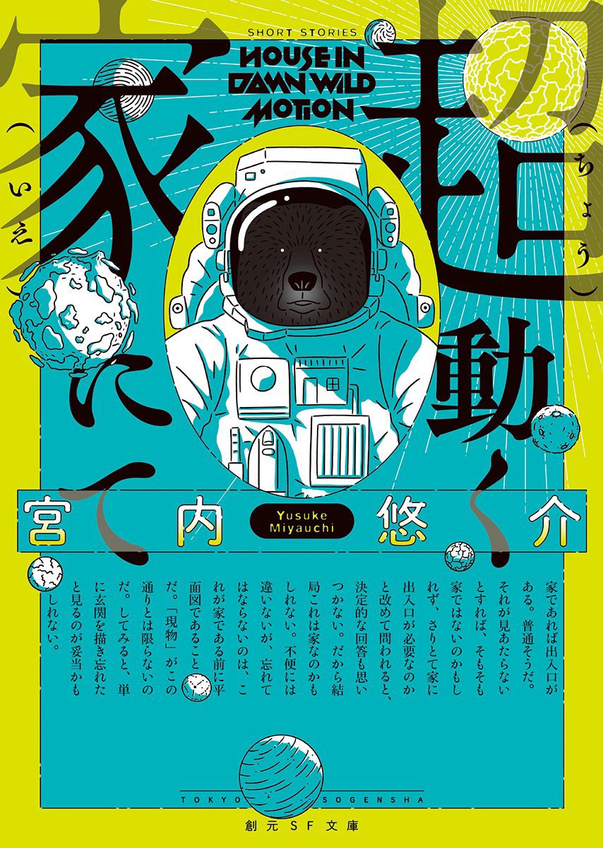 『MdN デザイナーズファイル2022』で、鶴貝さんがご一緒したお仕事を掲載くださっていて、嬉しくて買ってしまった。過去に名前だけ掲載されたことはあったけど、絵が載ったのは初めてなので嬉しい。鶴貝さん、ありがとうございます🙏 https://t.co/DTIzBDInGG