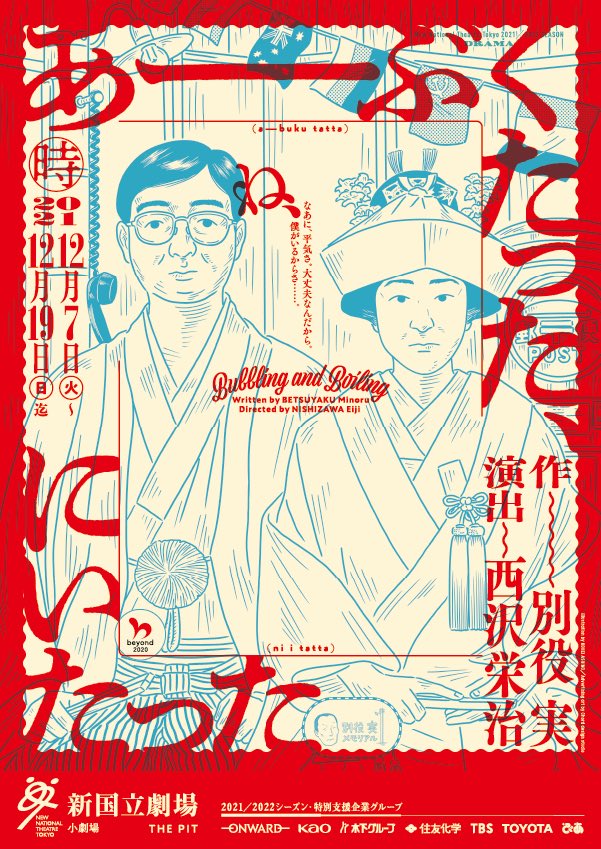 『MdN デザイナーズファイル2022』で、鶴貝さんがご一緒したお仕事を掲載くださっていて、嬉しくて買ってしまった。過去に名前だけ掲載されたことはあったけど、絵が載ったのは初めてなので嬉しい。鶴貝さん、ありがとうございます🙏 https://t.co/DTIzBDInGG