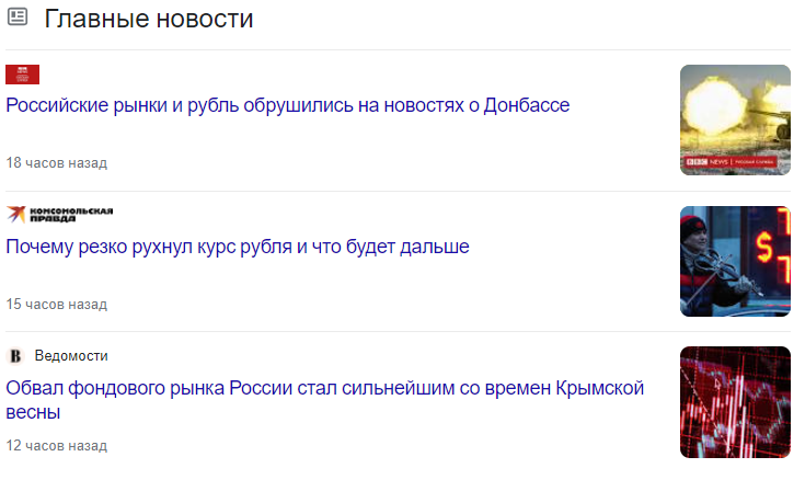 Cryptower_C's tweet photo. рубль, че с лицом? https://t.co/HyL0L6dGol