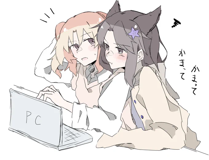 #ステラのまほう
この二人めっちゃかわいい 