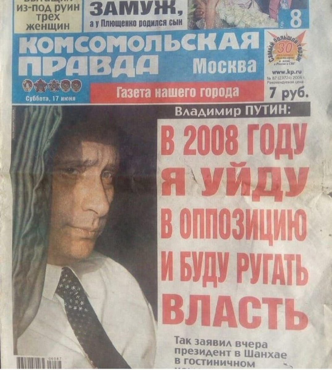 Как говорит министр Лавров: пацан сказал, пацан сделал