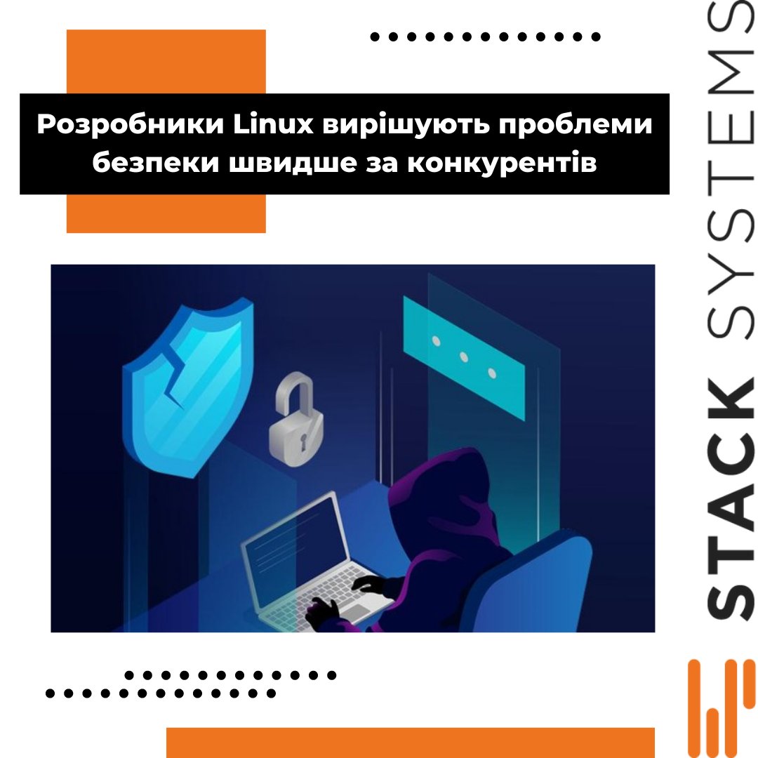 Розробники Linux швидше за інших виявляють вразливості безпеки та усувають їх. 

Про це йдеться у результатах дослідження, яке провели спеціалісти команди Google Project Zero.

Детальніше на нашому сайті👇👇👇

stack-systems.com.ua/uk/blogs/rozro…
