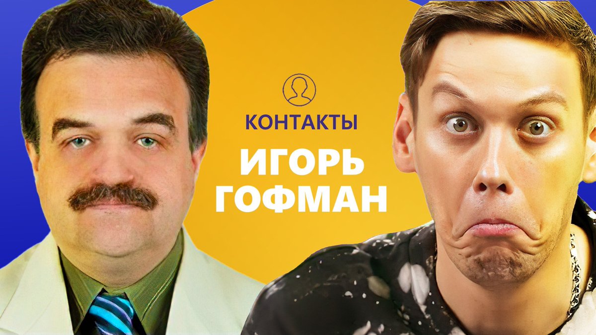 Фейковые Превью tweet media
