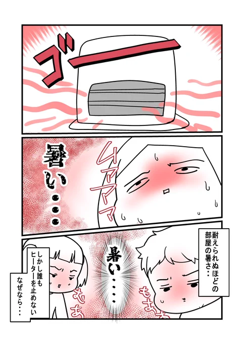 ぬくぬくするんだッッッ

 #猫の日 