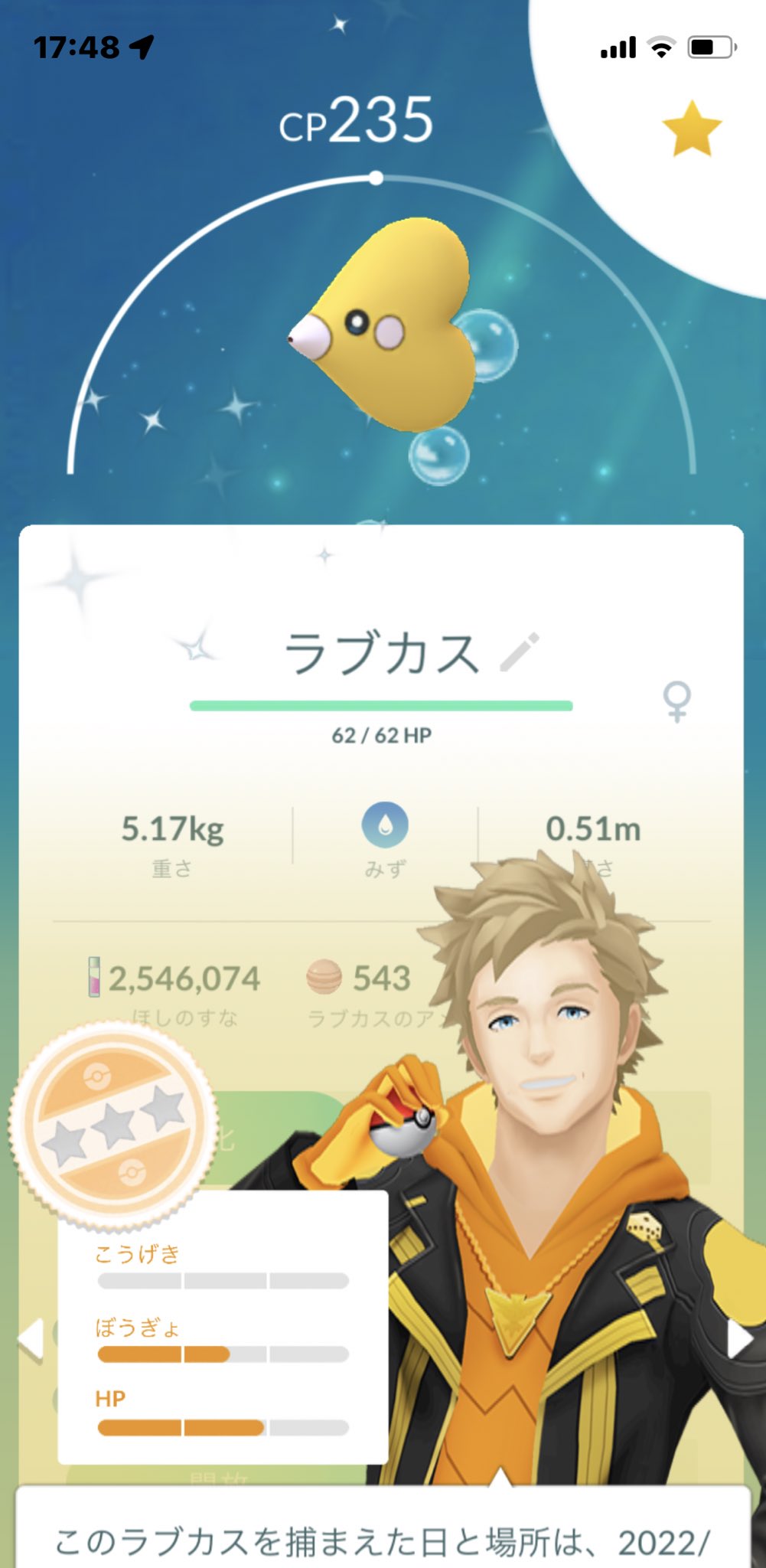 Mahoma115 ポケモンgo Mahoma115 Twitter