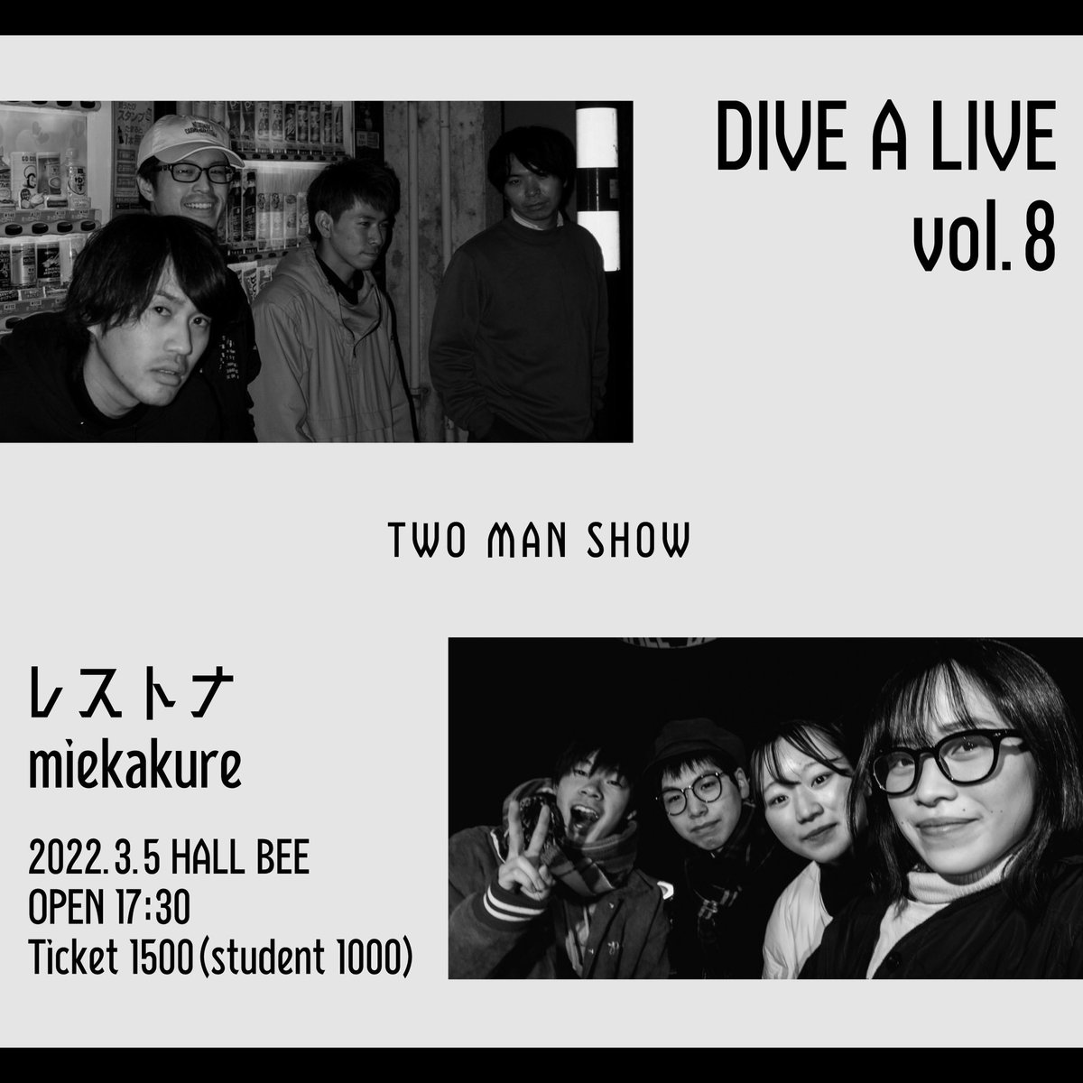 re_st_na's tweet photo. 先日もお伝えした通り、3/5に高校生バンドとツーマンライブします！どうぞよしなに https://t.co/MhVJDmLUj8