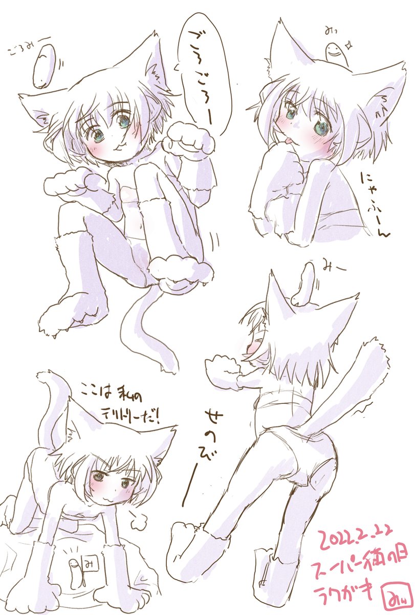 #猫の日 #スーパー猫の日
昼休みに描いてたのの修正+途中だったのを描き足しました。 