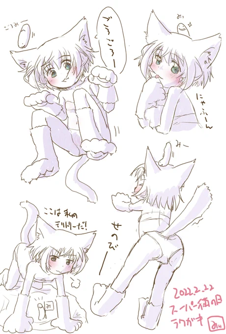 #猫の日 #スーパー猫の日
昼休みに描いてたのの修正+途中だったのを描き足しました。 