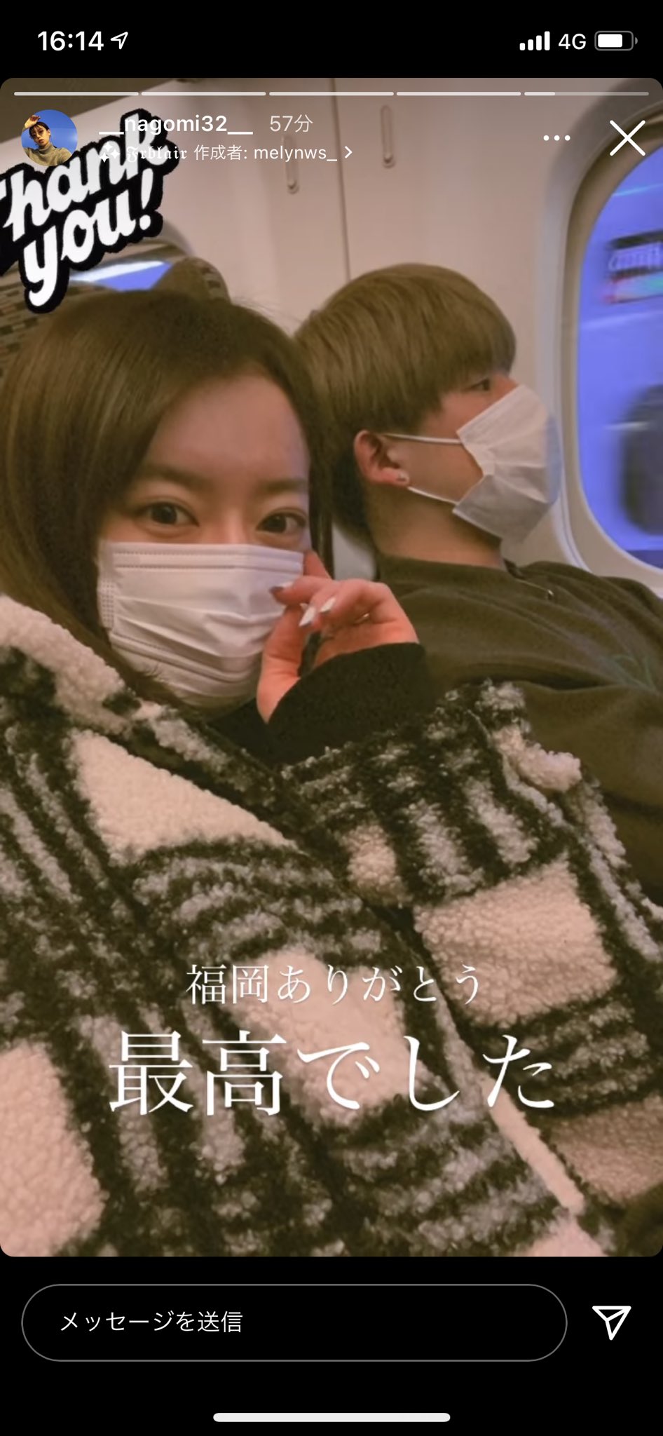 なこなこcp (@nakonako1005) オフィシャル| TikTok