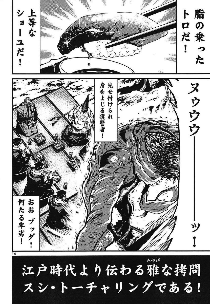 先行取られて誘発も握れず展開されるのをただ眺めてるしかできないのマジで気が重い 