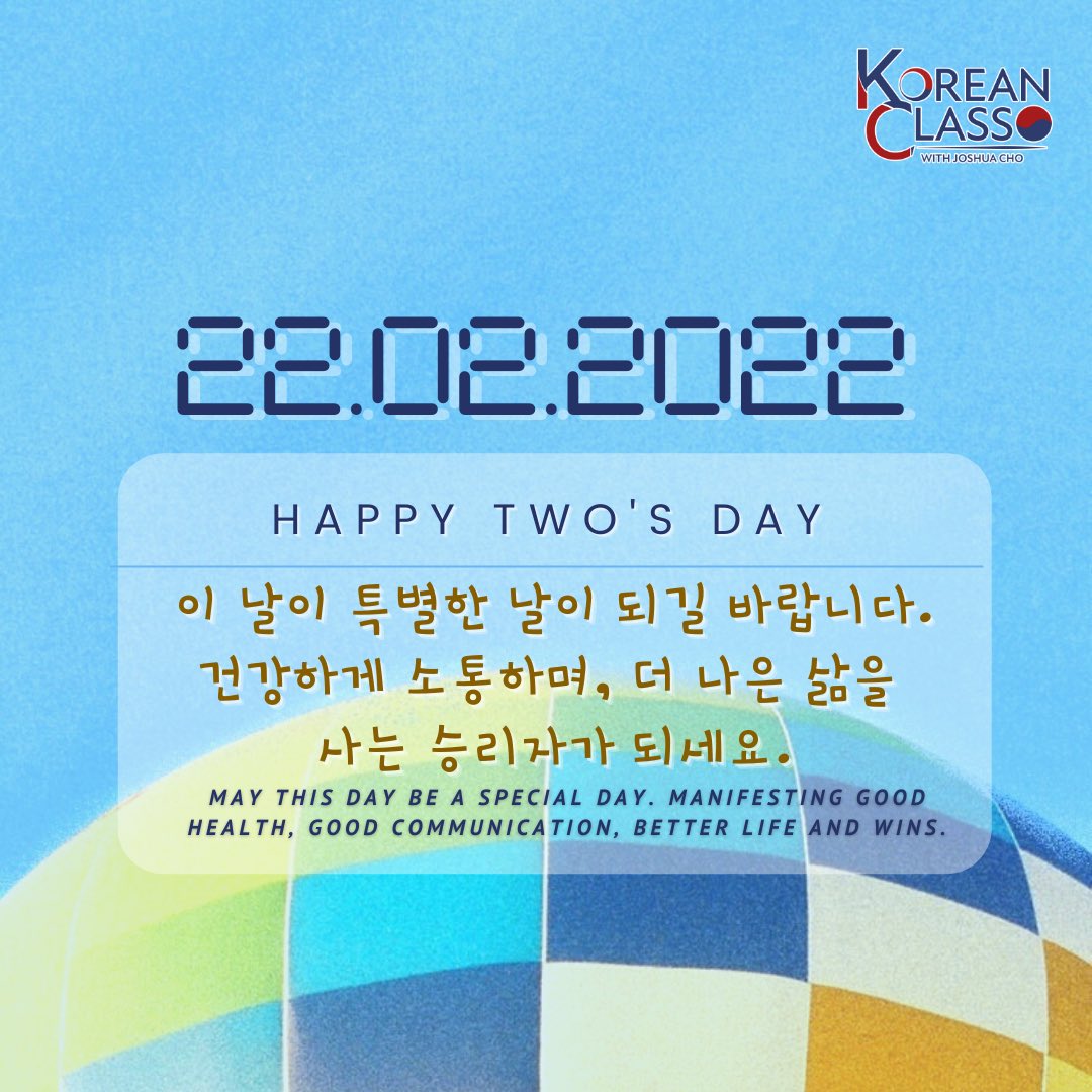 kclasswithjcho's tweet photo. Happy TWOsDay!! โจ
Today is February 22, 2022 and is a remarkable date on the calendar. ๐
It is a palindrome date, means it can be read the same way backward and forward.
#FREEKoreanClass
#LearnShareEnCHOy
#LearnTheKoreanLanguage
#KoreanClassWithJoshuaCho https://t.co/IDwlv89w0M
