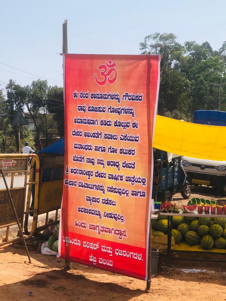 MahammadThafse1's tweet photo. ಸೌಹಾರ್ದ ಪ್ರಿಯರು ! https://t.co/66n5r44mE4