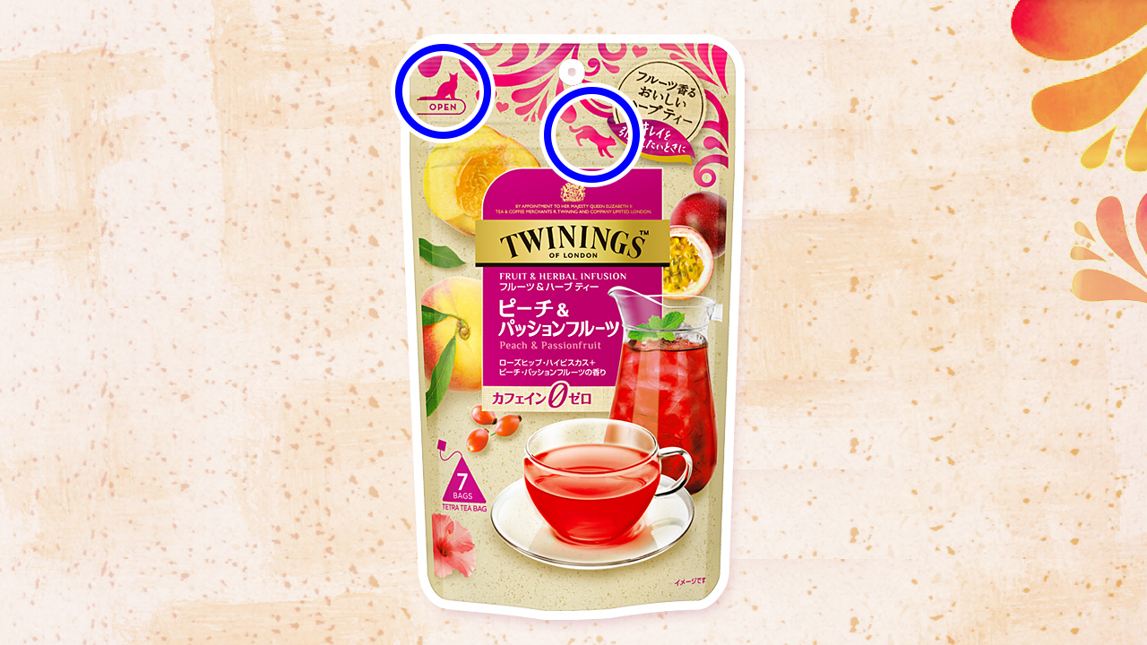 トワイニング Twinings Jp Twitter