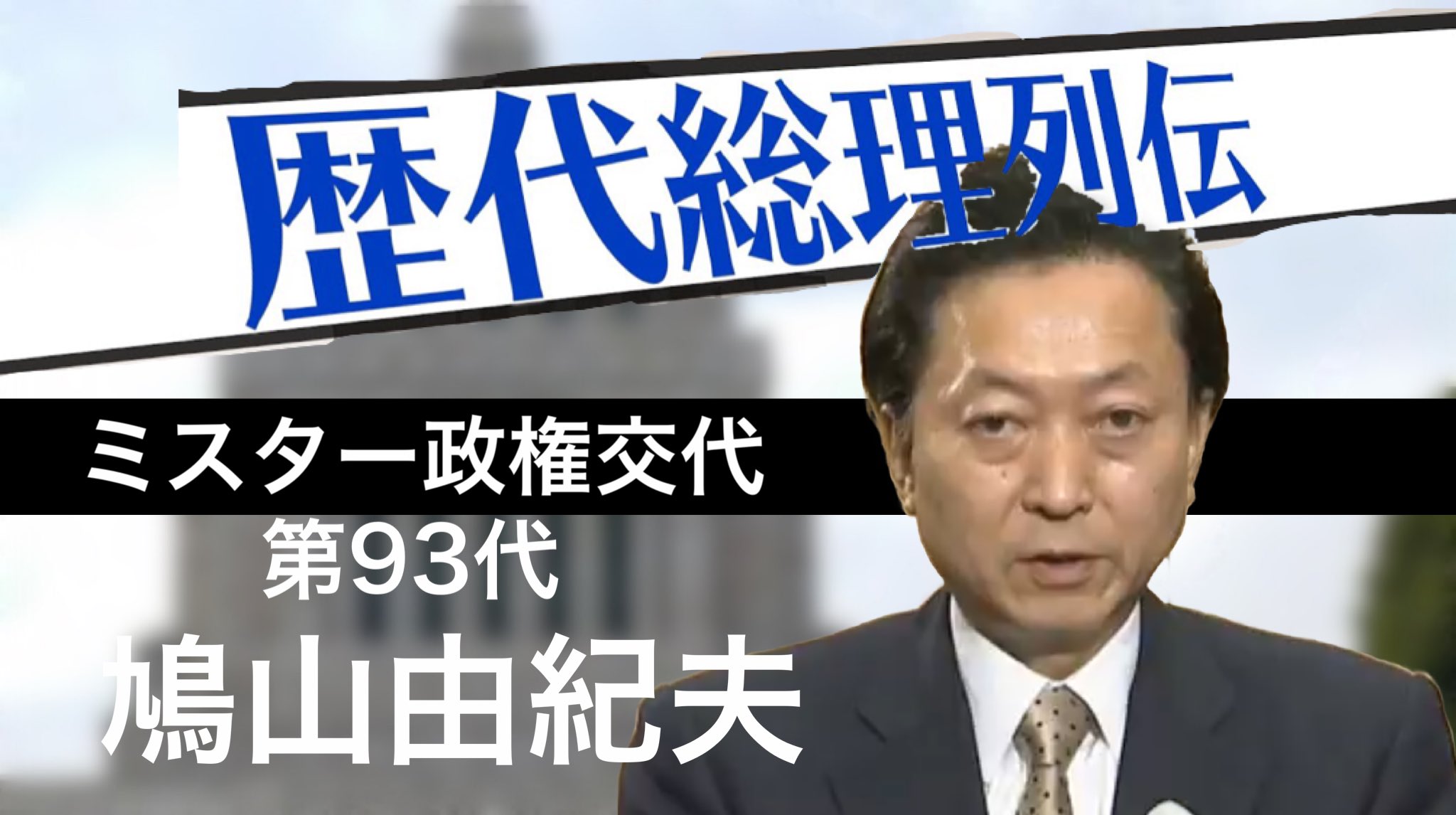 宇野宗佑 Twitter Search Twitter