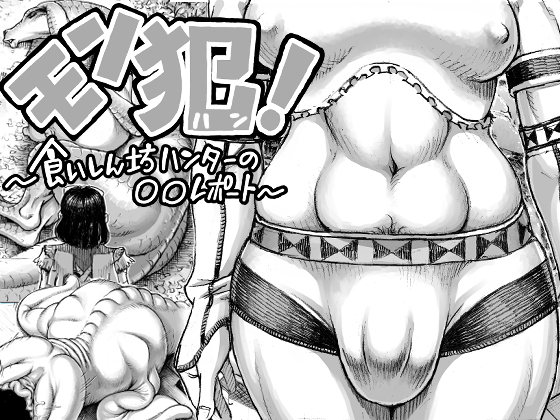 各種サイトにて作品を販売中です。(booth版のみモザイク修正ではなく黒棒修正です)
https://t.co/hAmDeVesXD
https://t.co/xZXSNBO8w2
https://t.co/iJw0XhrAa9 