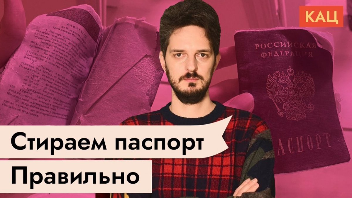 Фейковые превью Максима Каца tweet media