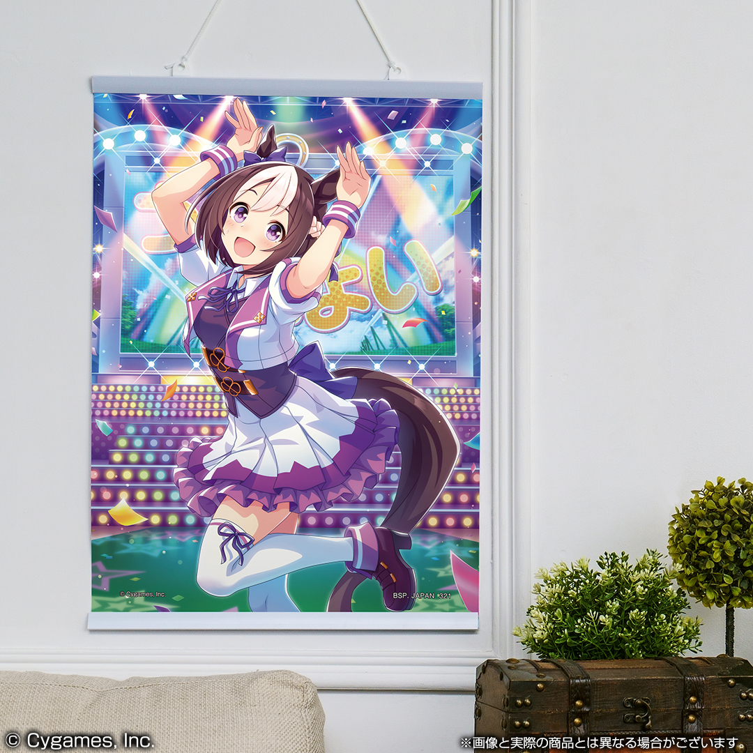 ✨2/24(木)より順次発売予定✨／ 『一番くじ ウマ娘 プリティー 