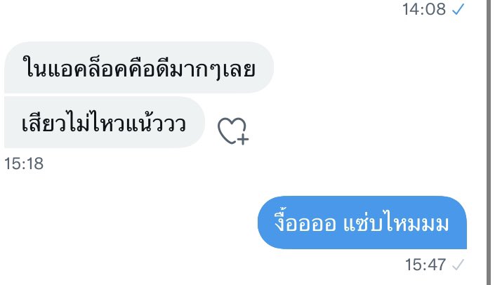 โปรแอ็คล็อก 199 ถาวร🎀🪄 tweet media