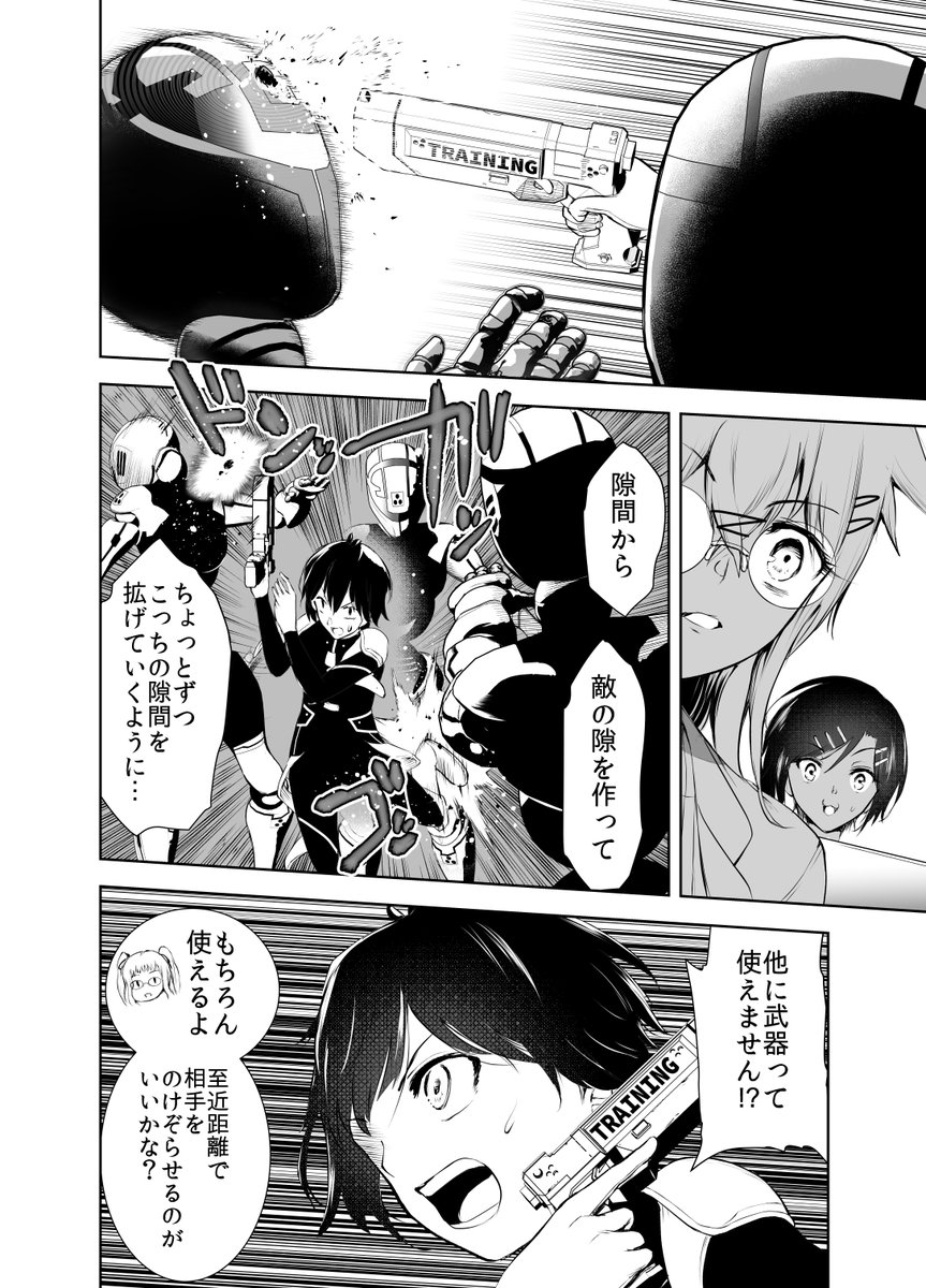 99日後に死ぬ高校生 2話(4/7) 
