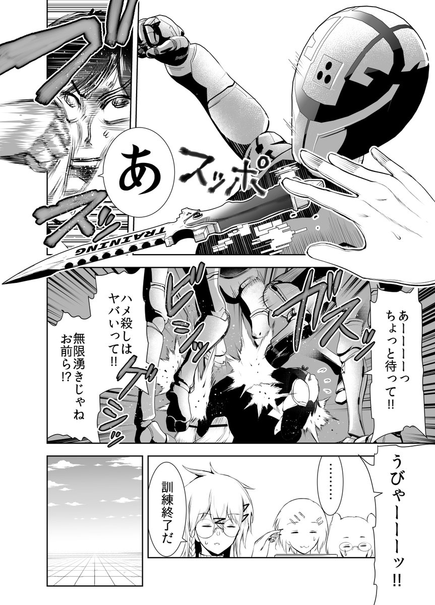 99日後に死ぬ高校生 2話(5/7) 