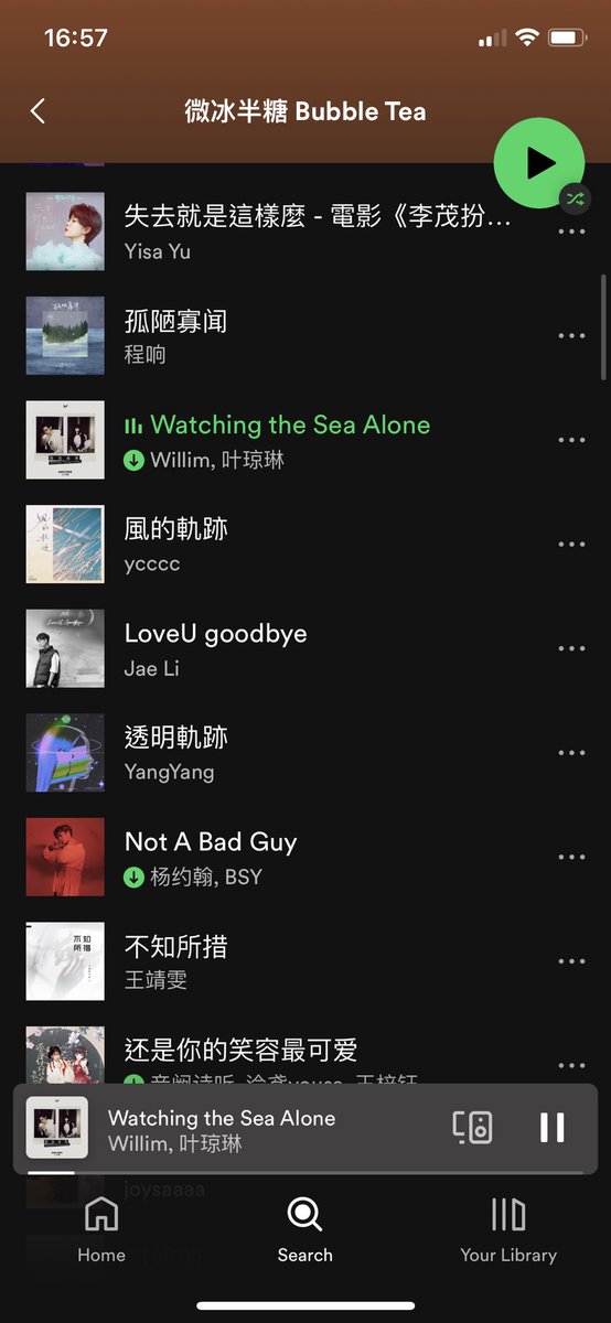 Thank you <a href="/spotify/">Spotify</a> for the love for ‘watching the sea alone’! Listen to it on 微冰半糖 Bubble Tea - open.spotify.com/playlist/37i9d…