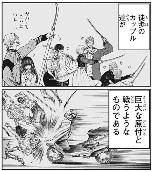よく分からないけどスカッとする 