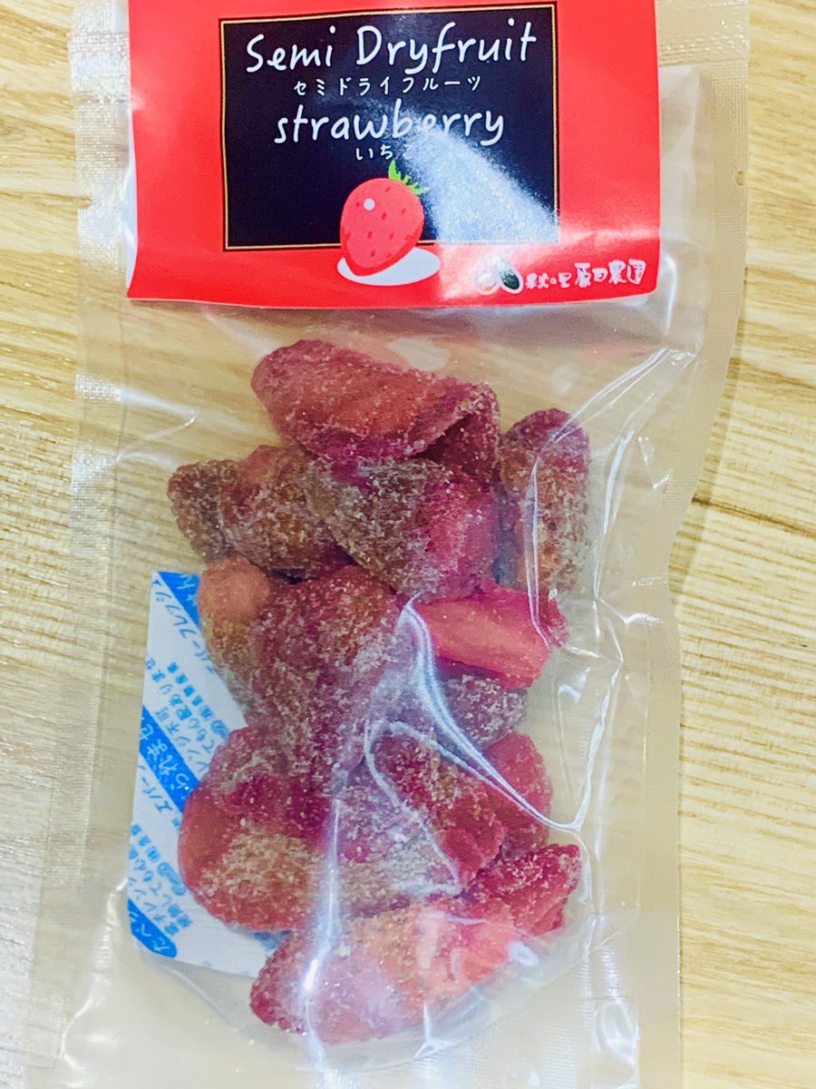 TencyoA's tweet photo. 千代田区のテンチョーAです。
ちょっとすごいセミドライいちご&amp;りんごが入荷しましたよ〜🍎🍓自分の農園で収穫した果実を新鮮なうちに加工。しっとり加減が絶妙。果物そのものを味っているような食感と甘さ。おやつだけじゃもったいない❗️#原田農園 #群馬県 #沼田市 #ドライフルーツ https://t.co/93CqiquaVq