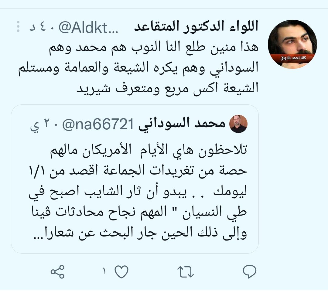 na66721's tweet photo. استلم هم لواء وهم دكتور وهم يچذب https://t.co/3LgRhR2YDx