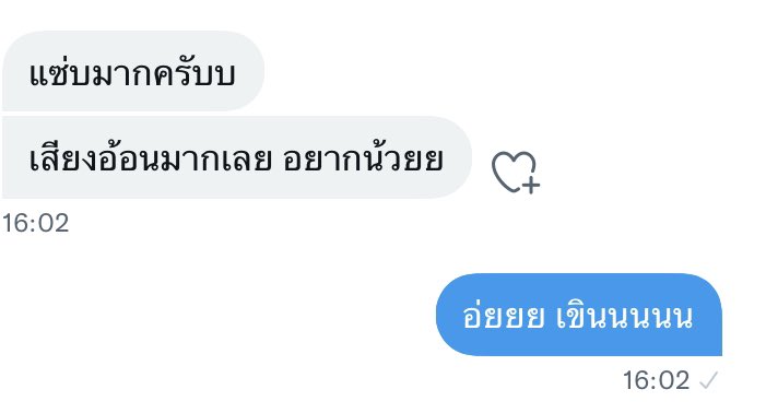 โปรแอ็คล็อก 199 ถาวร🎀🪄 tweet media