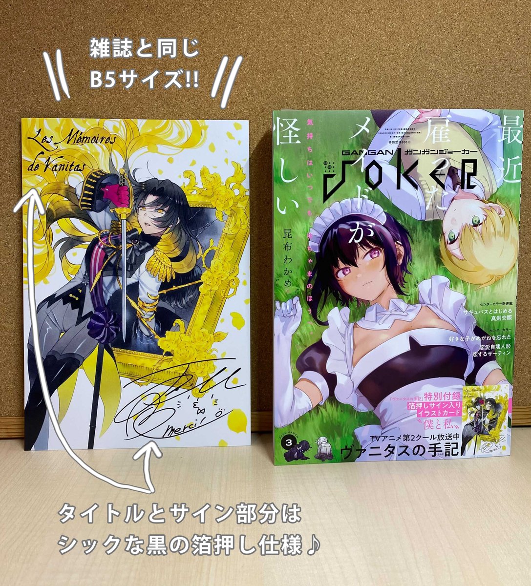 ガンガンjoker編集部 公式 Gangan Joker Twitter