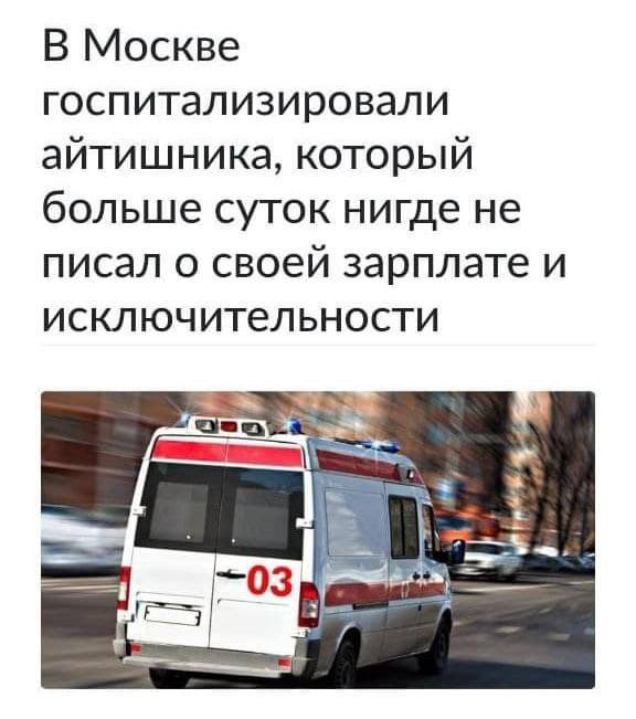 Alexander_W_Y's tweet photo. Срочные новости из Москвы! https://t.co/lwgeopdlOu