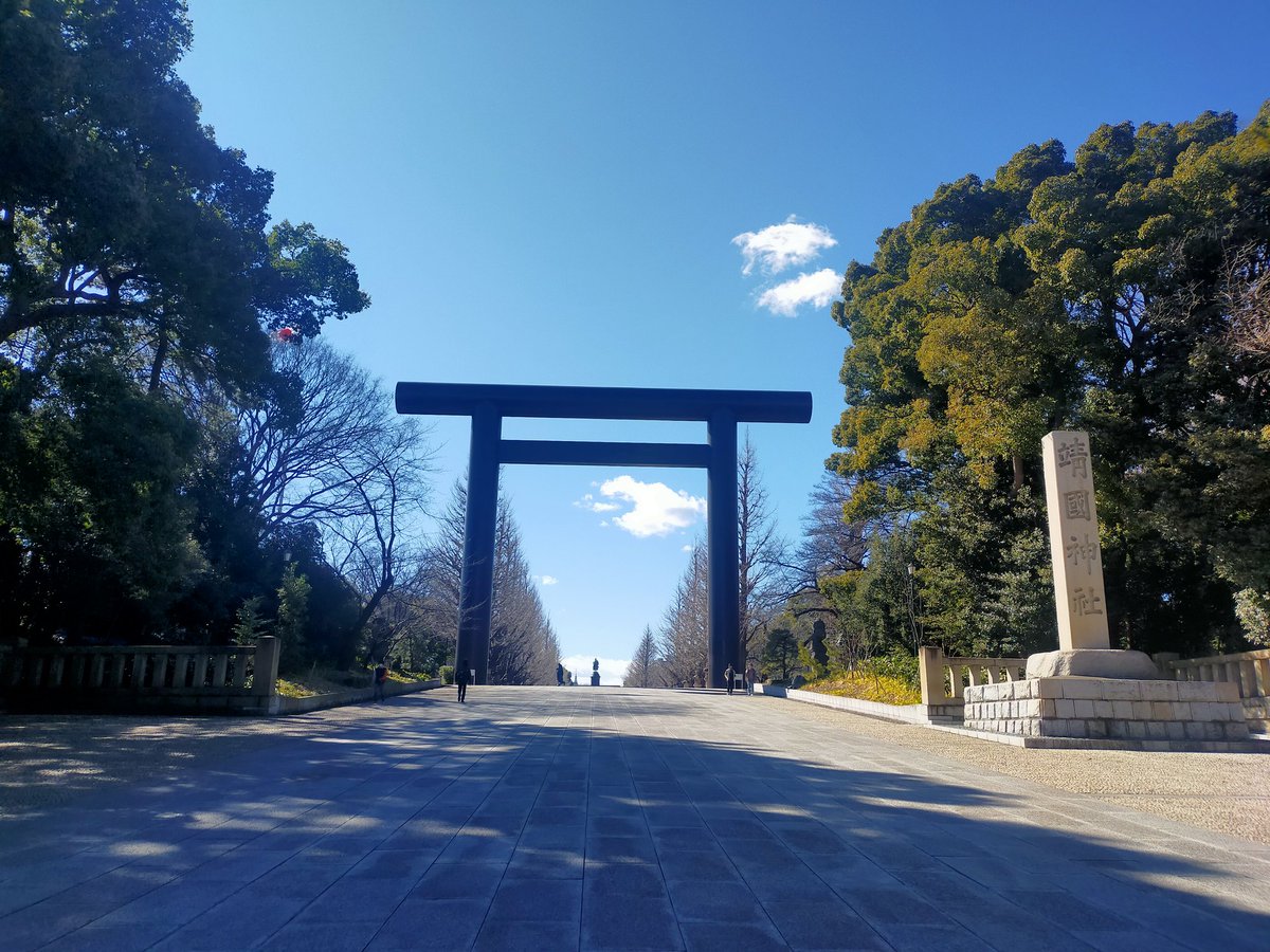 osprey_SDF's tweet photo. 参拝できて本当に良かった

#靖國神社
#別格官幣社
#勅祭社
#東京五社
#御朱印帳への直書きに感謝 https://t.co/lD6zKP5582