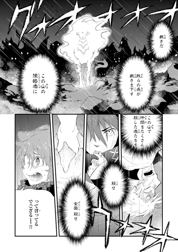 クビ忍者単行本2巻収録
6・7話 金獅子編サンプルです!
https://t.co/brnLIIS27X

電子版(2/25予定)https://t.co/wkFGz31bra
紙版(3/25予定)https://t.co/Uef50y78kH 