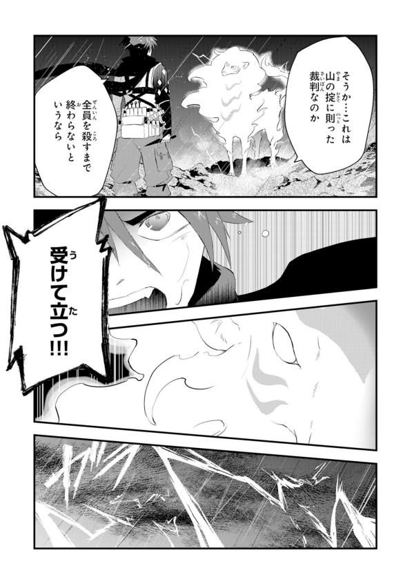 クビ忍者単行本2巻収録
6・7話 金獅子編サンプルです!
https://t.co/brnLIIS27X

電子版(2/25予定)https://t.co/wkFGz31bra
紙版(3/25予定)https://t.co/Uef50y78kH 