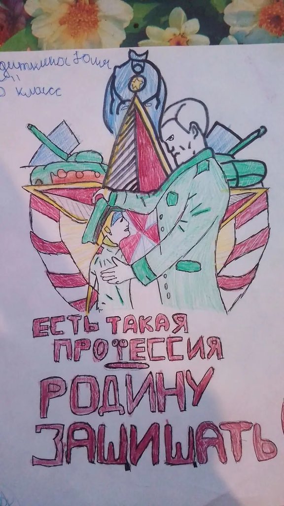 OSIPOVALEXSEI's tweet photo. Каникулы-время не только для отдыха,но и для творческой деятельности.В рамках #ПрокачайФевральскиеКаникулы ученики нашей школы активно приняли участие в конкурсе "Есть такая профессия"Ребята присылают свои работы и надеются только на Победу.! https://t.co/n7cXtQlD3d