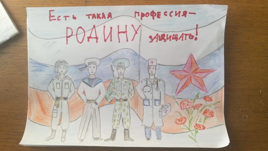 OSIPOVALEXSEI's tweet photo. Каникулы-время не только для отдыха,но и для творческой деятельности.В рамках #ПрокачайФевральскиеКаникулы ученики нашей школы активно приняли участие в конкурсе "Есть такая профессия"Ребята присылают свои работы и надеются только на Победу.! https://t.co/n7cXtQlD3d