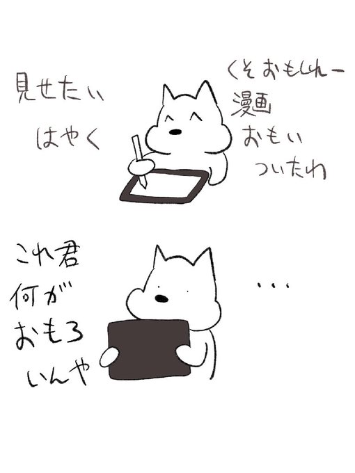 あるある 