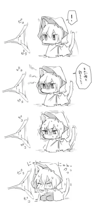 猫の日の再掲🐈 