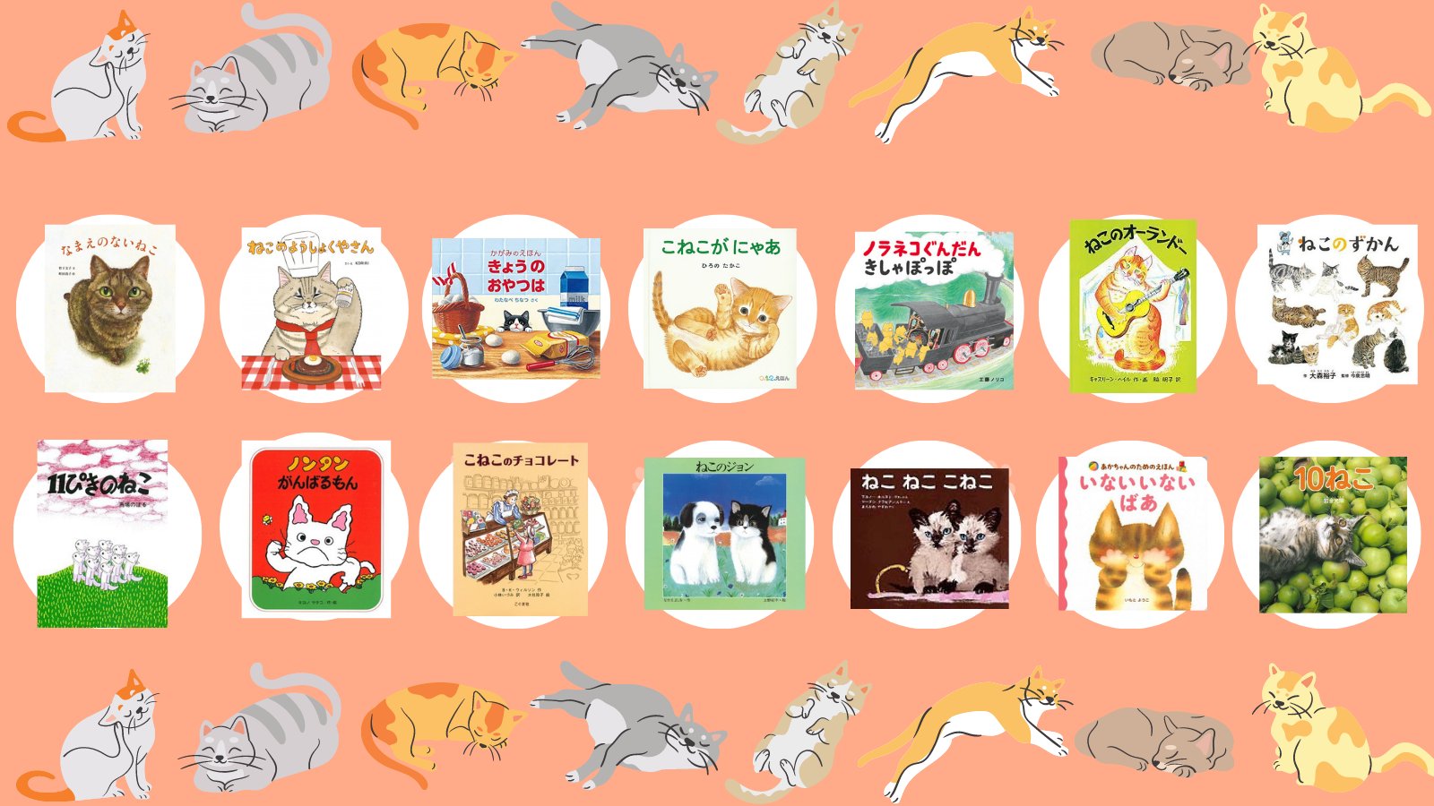 ねこ絵本 Twitter Search Twitter