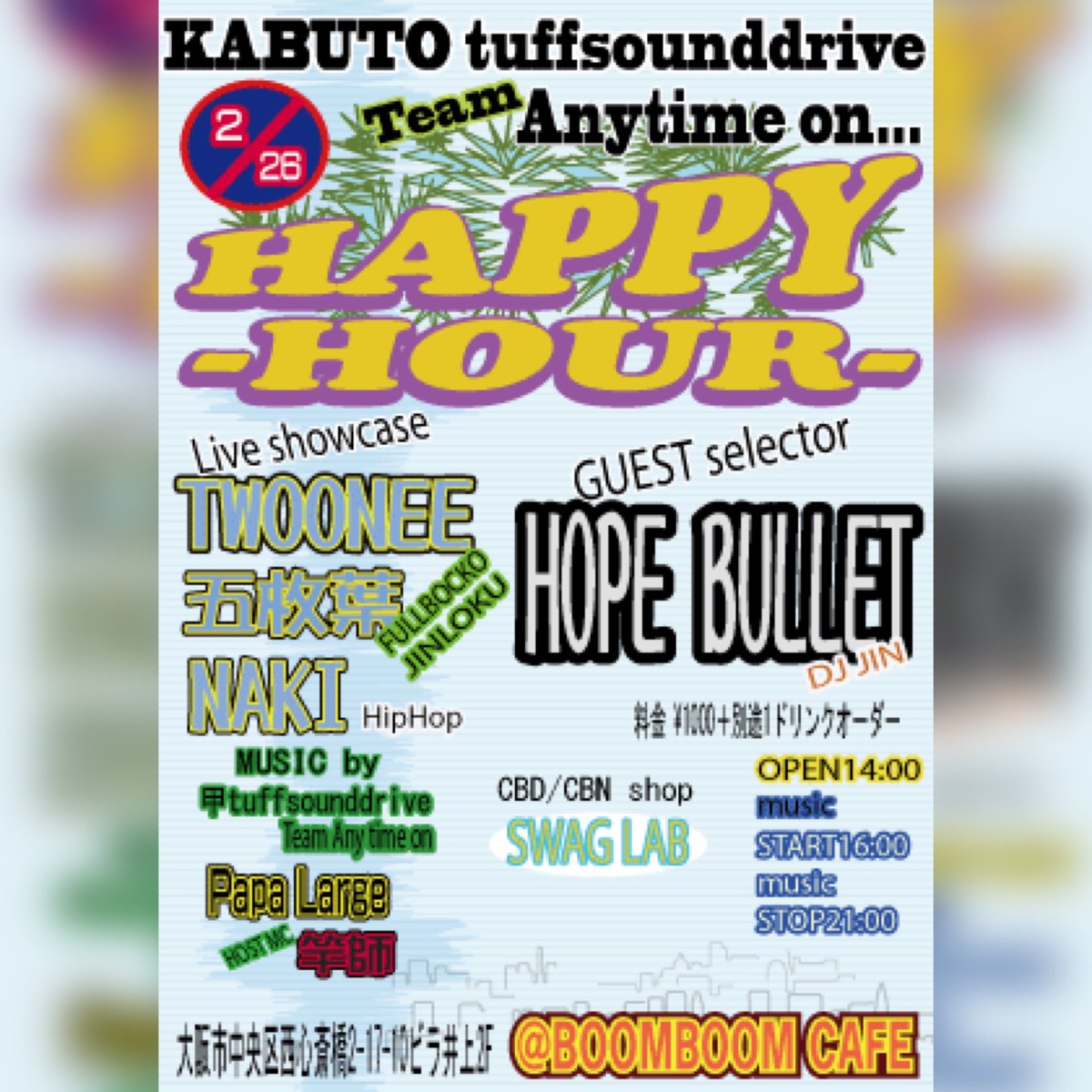 tuffsounddrive's tweet photo. 今週土曜日はこちらーーー!!
良かったら遊びに来て下さい😁

#BoomBoomCafe #大阪 #ミナミ #アメ村 https://t.co/jBK0edg64U