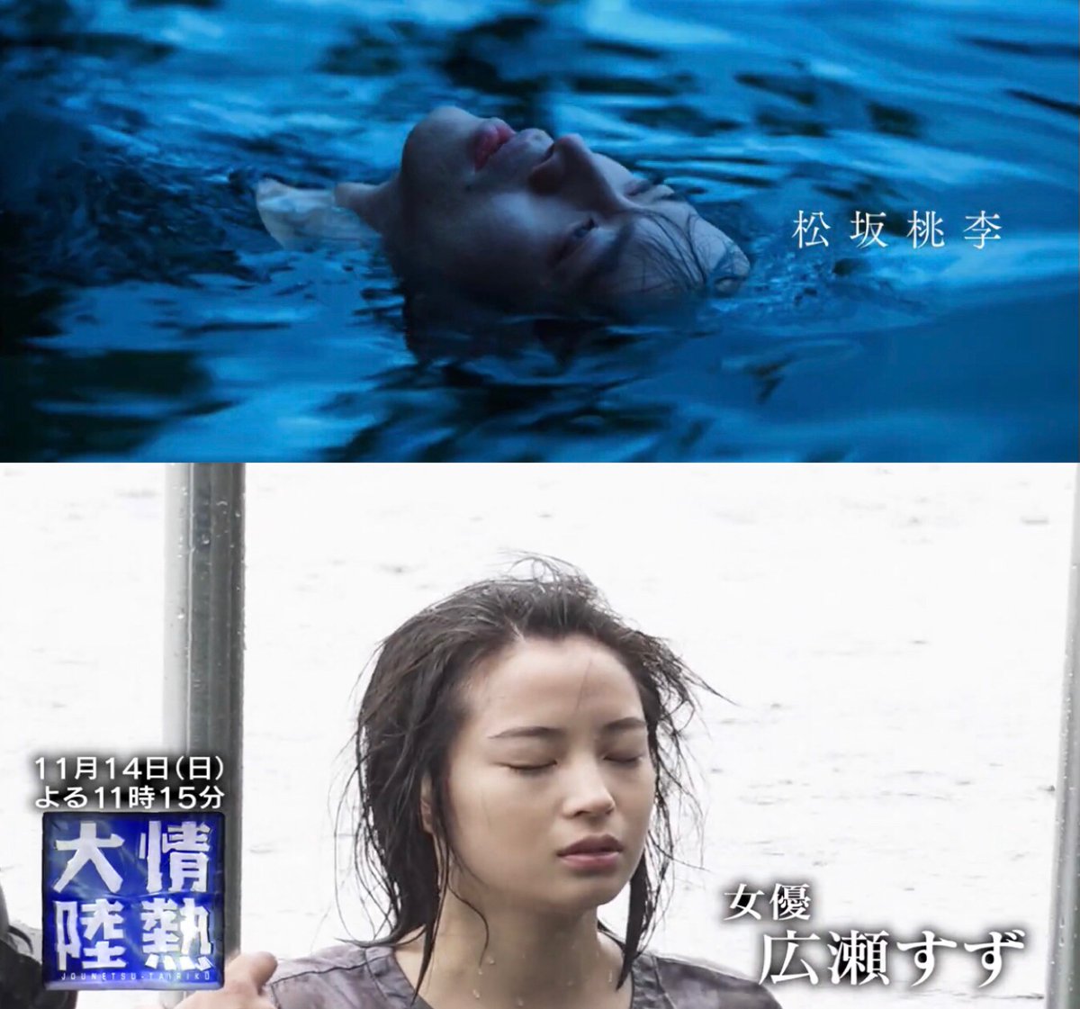 _trust011's tweet photo. この桃李さんの何がすごいって、
寒空の下、冷水(湖)にここまで浸かっておいて寒さのさの字も感じさせないどころか憂いを帯びた表情でそれをやってのける俳優としての強さが伝わるし現れている…事。

更紗役のすずちゃんもそう。
この映画期待しかない…

#流浪の月 #松坂桃李
#情熱大陸 #広瀬すず https://t.co/8M77Y3uqRM