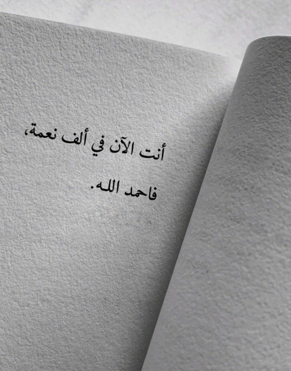 yahya0110's tweet photo. #الحمدلله_دائماً_وابداً https://t.co/ORS0ZTTc3O