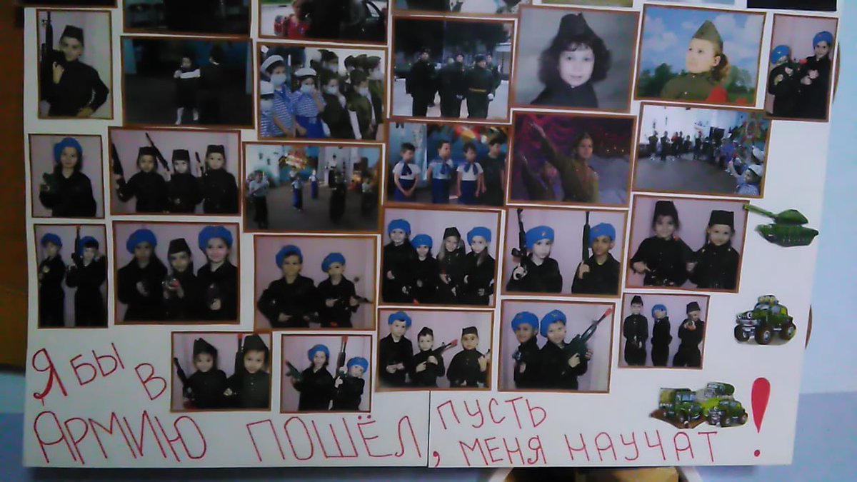 lilenka4's tweet photo. Мой дедушка когда-то артиллеристом был,

И папа был солдатом - в погранвойсках служил.

Когда я стану старше, окрепну, подрасту,

Стоять я буду так же на боевом посту!

Кипит подготовка к празднику в дошкольном отделении (группа 3) МБОУ «Гимназия №2»​
#МБОУГимназия2 https://t.co/7jRgd5t8ma