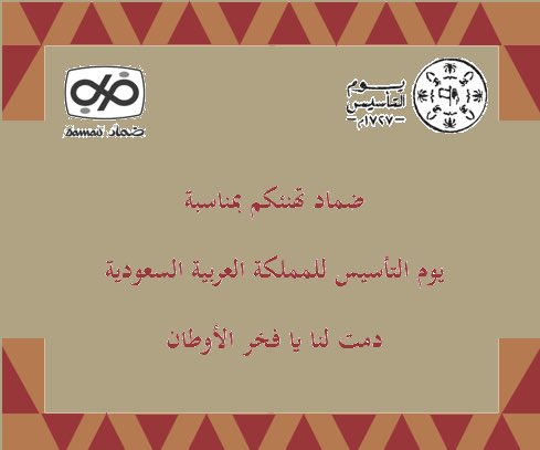 Damad | ضماد tweet media