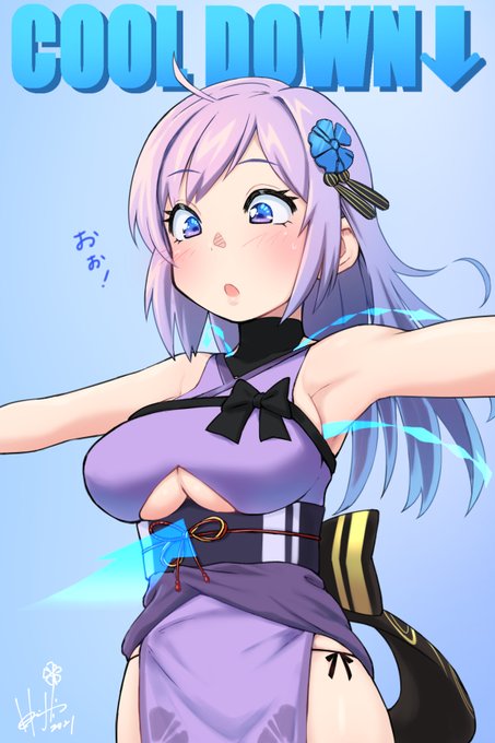 #忍者の日 
生地が少なめの忍者ですな😏 