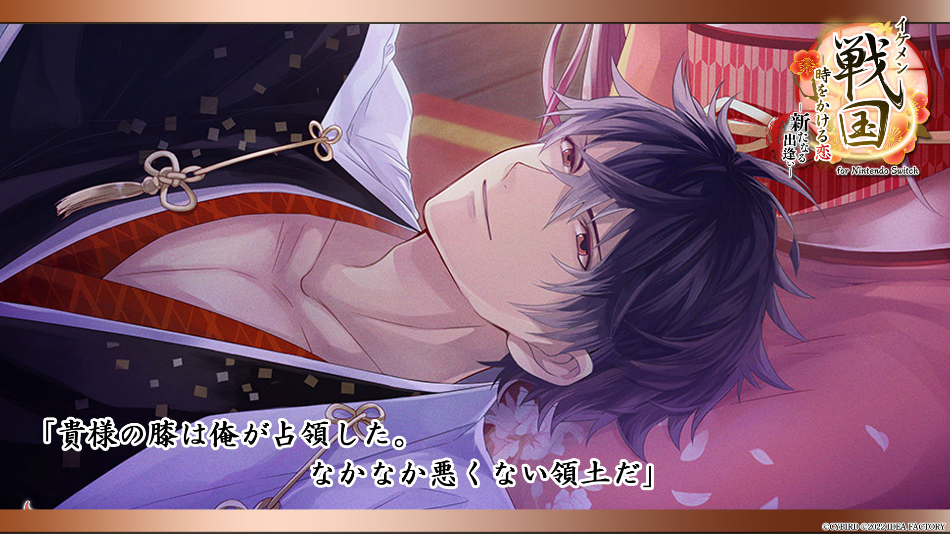 公式】オトメイト on X: 