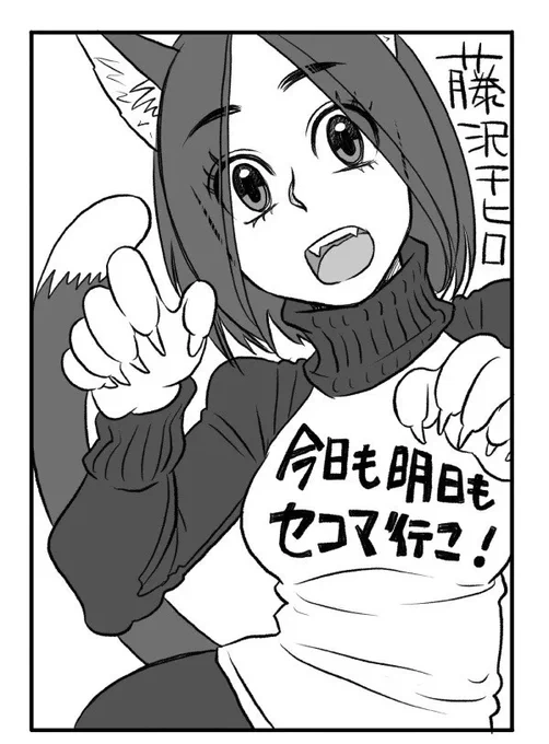 #猫の日 
キタノステラに掲載した猫まんが、無料で読めます!
https://t.co/Vfd0YBIGW0 